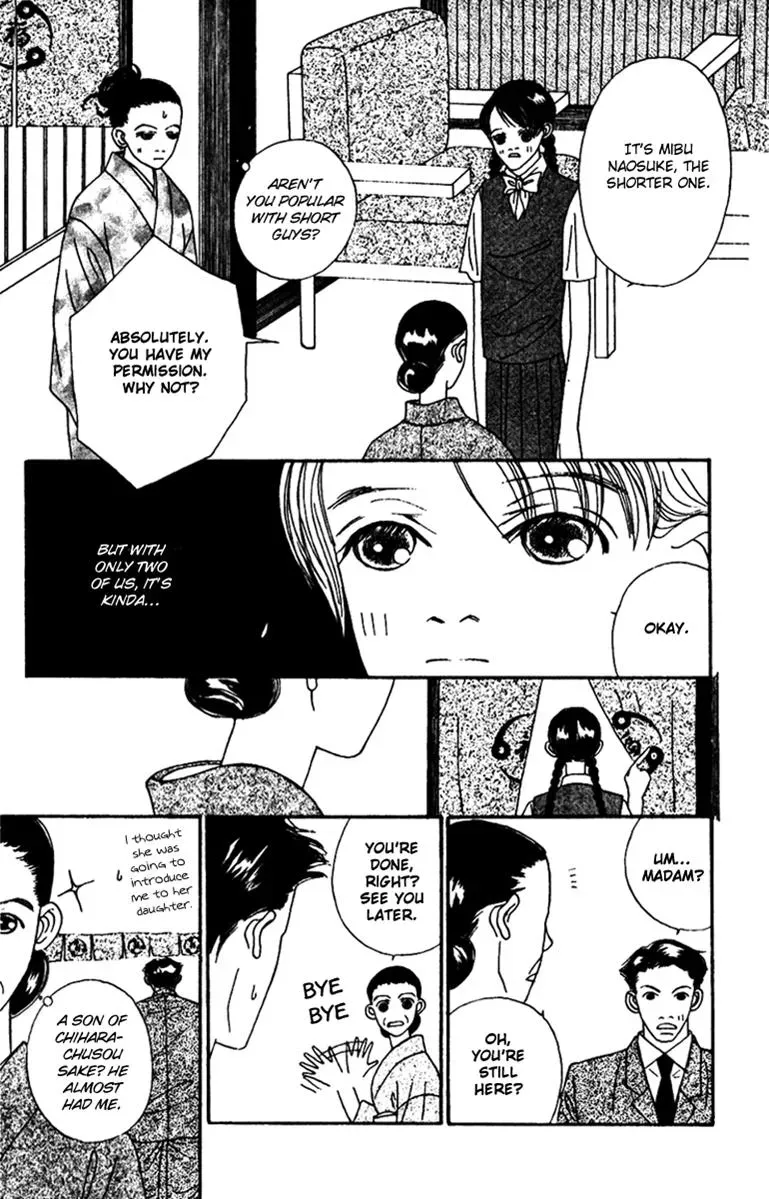 Hall Honpo Fuke Chapter 45 page 21 - 
