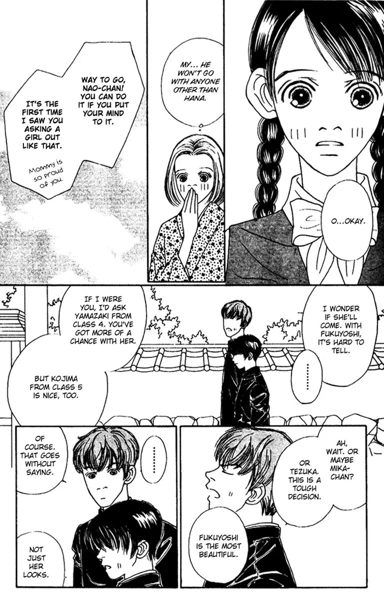 Hall Honpo Fuke Chapter 45 page 23 - 