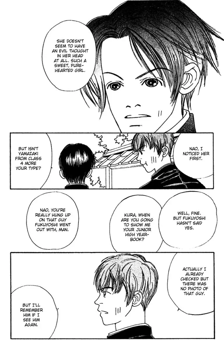 Hall Honpo Fuke Chapter 45 page 24 - 