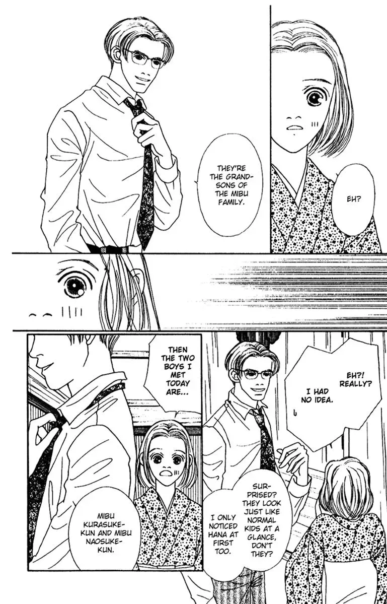 Hall Honpo Fuke Chapter 45 page 26 - 
