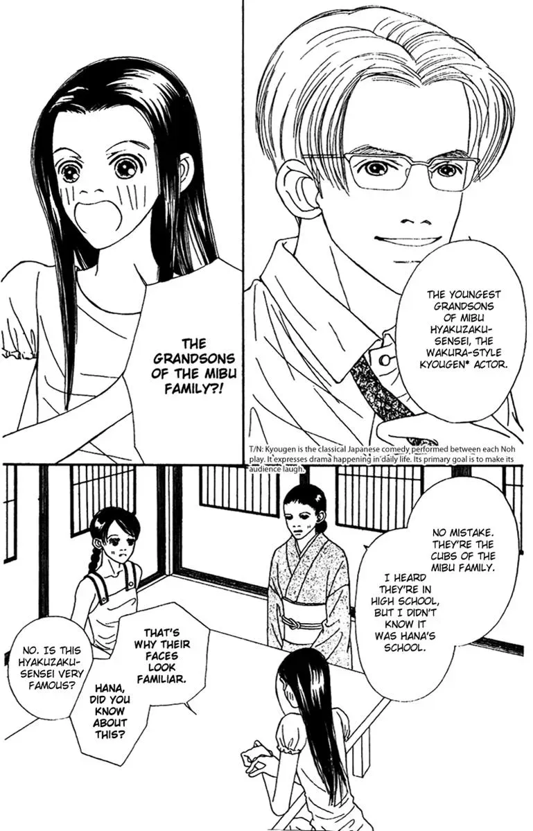 Hall Honpo Fuke Chapter 45 page 27 - 