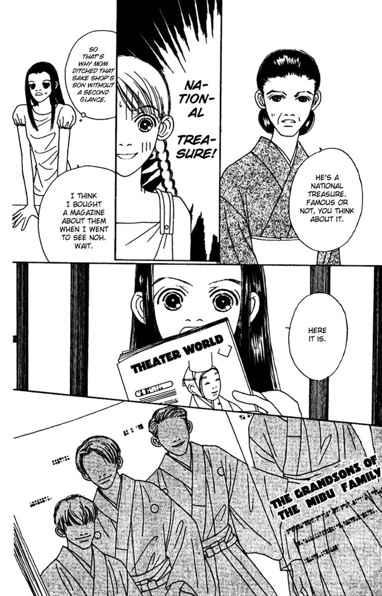 Hall Honpo Fuke Chapter 45 page 28 - 