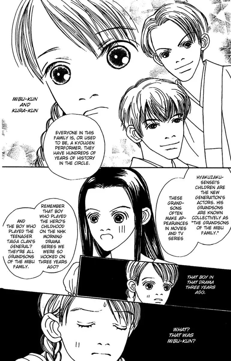 Hall Honpo Fuke Chapter 45 page 29 - 