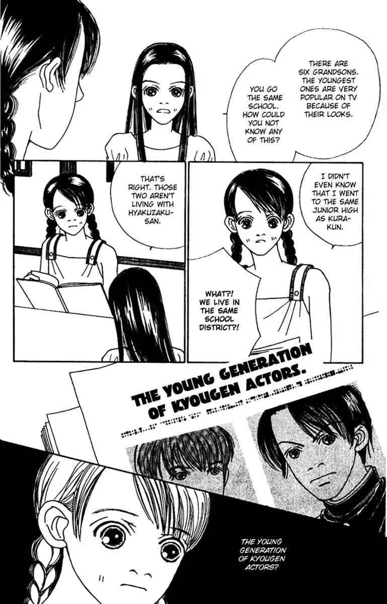 Hall Honpo Fuke Chapter 45 page 30 - 