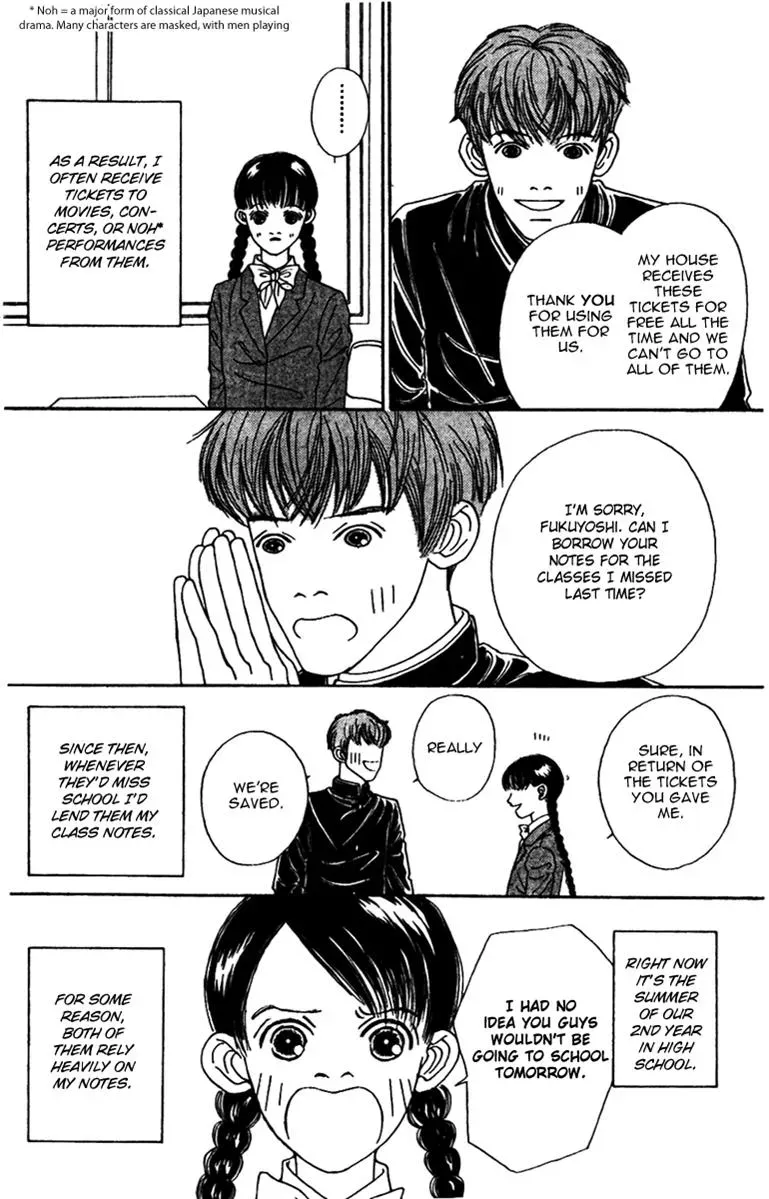 Hall Honpo Fuke Chapter 45 page 4 - 