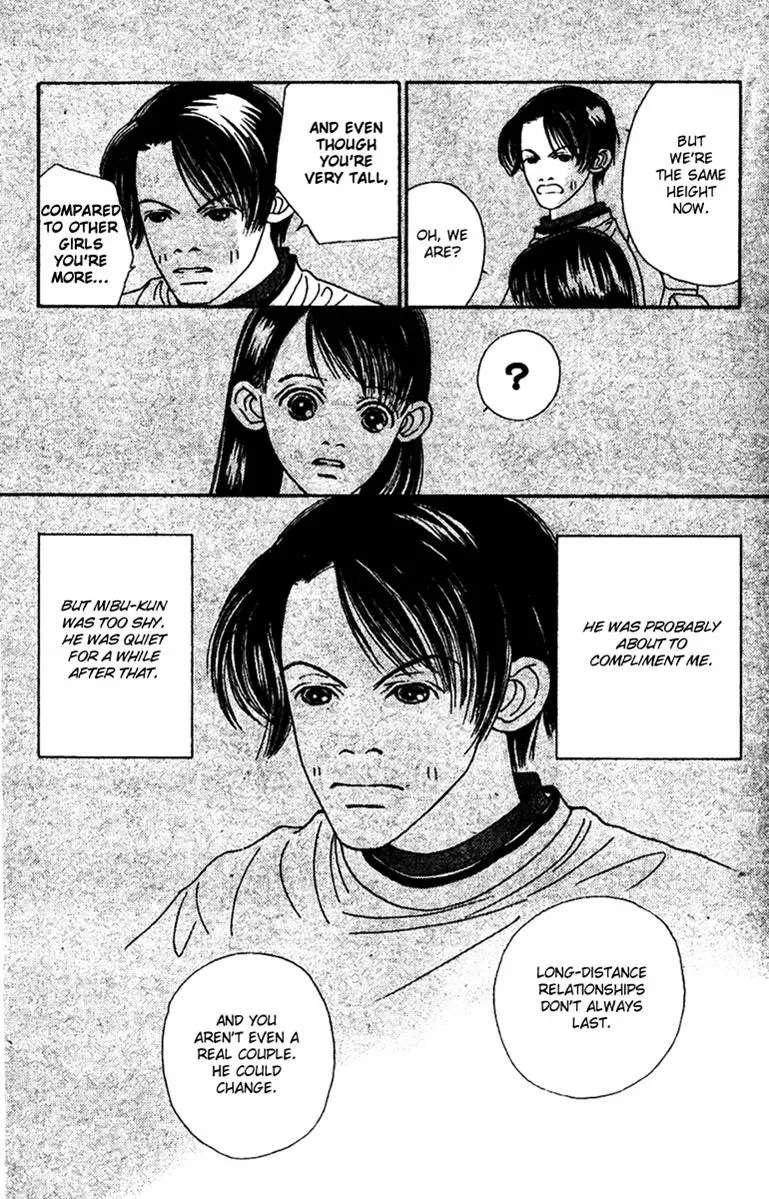 Hall Honpo Fuke Chapter 45 page 39 - 