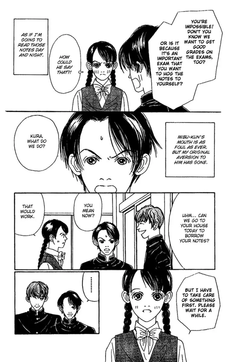 Hall Honpo Fuke Chapter 45 page 5 - 