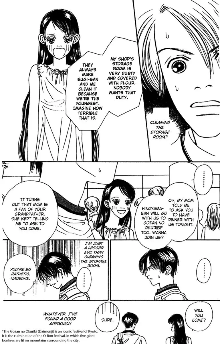 Hall Honpo Fuke Chapter 45 page 41 - 