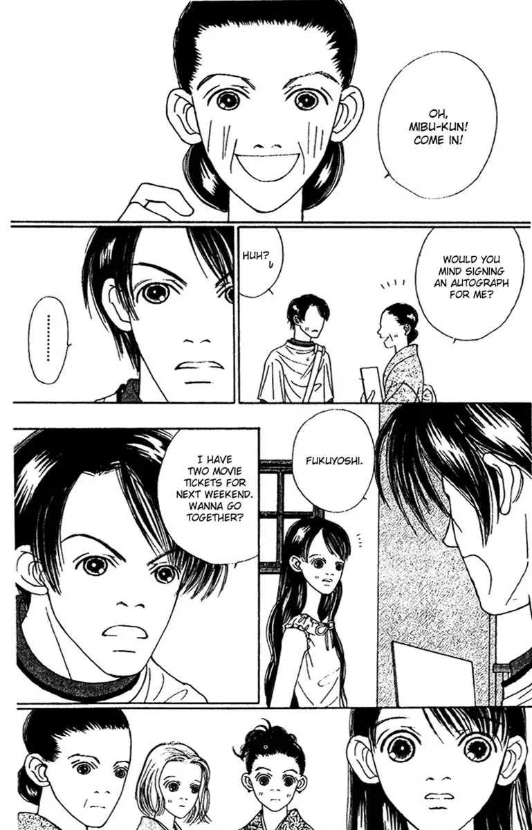Hall Honpo Fuke Chapter 45 page 42 - 