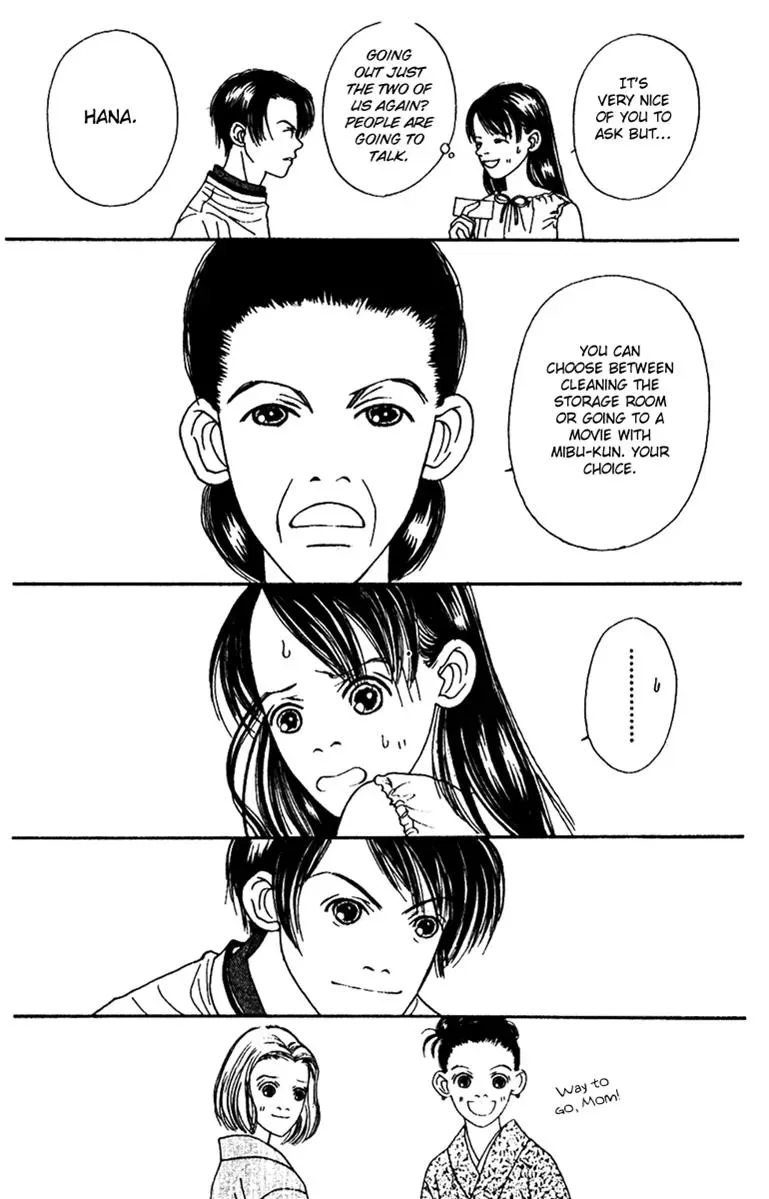 Hall Honpo Fuke Chapter 45 page 43 - 