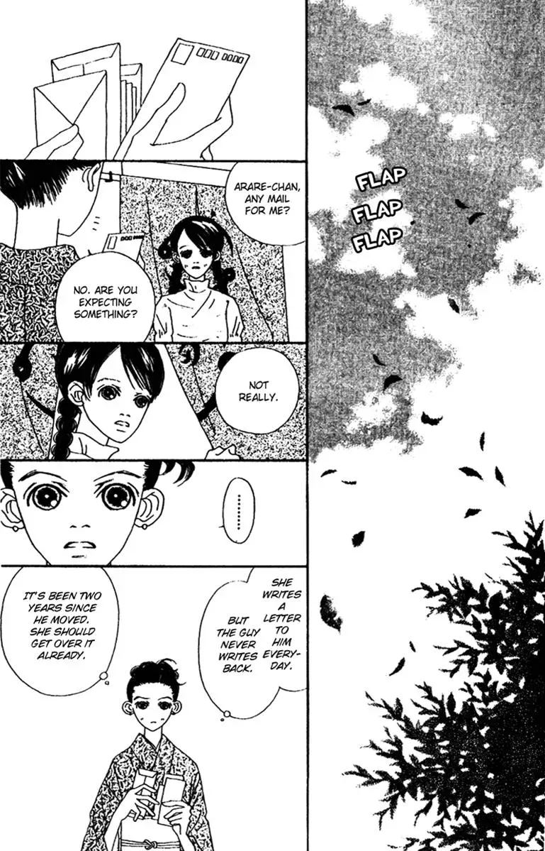 Hall Honpo Fuke Chapter 45 page 45 - 