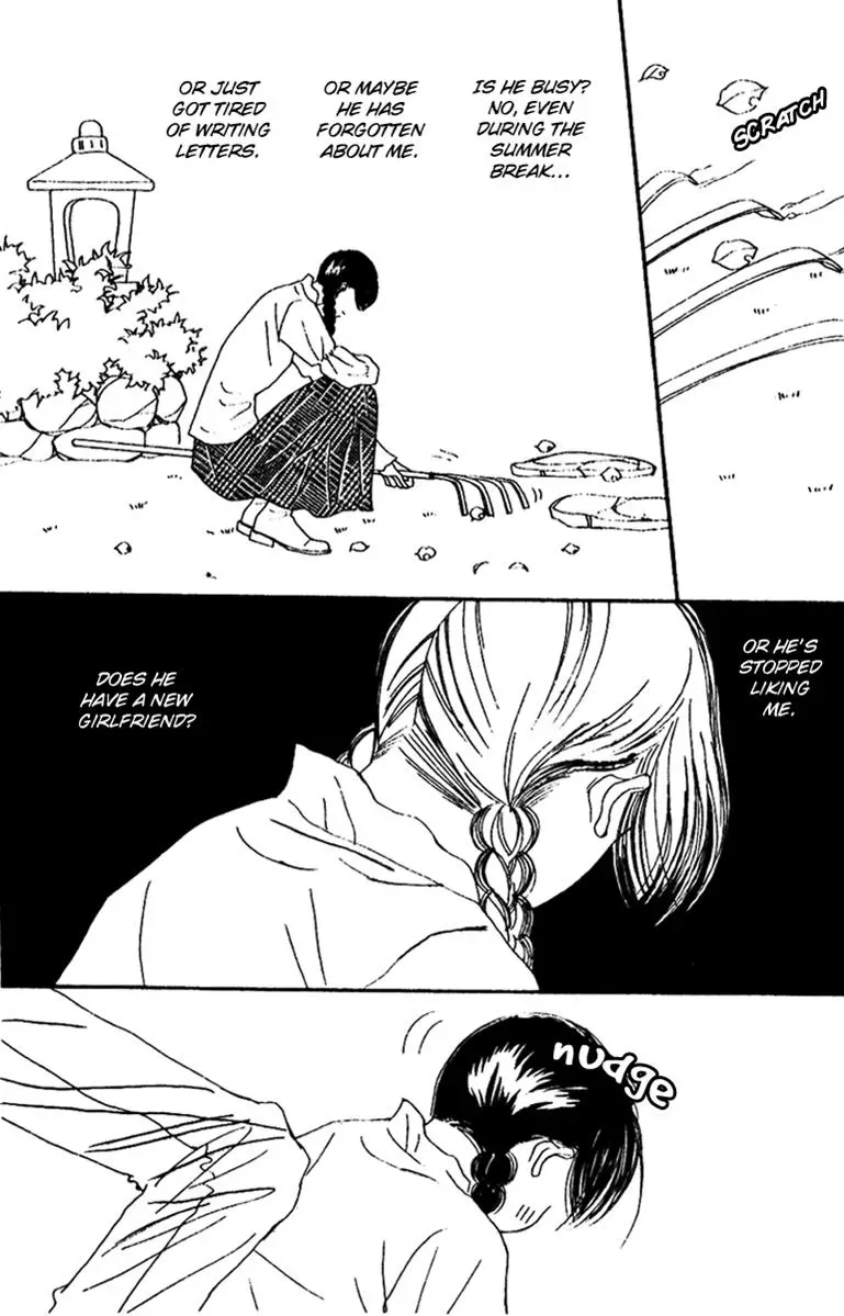 Hall Honpo Fuke Chapter 45 page 46 - 