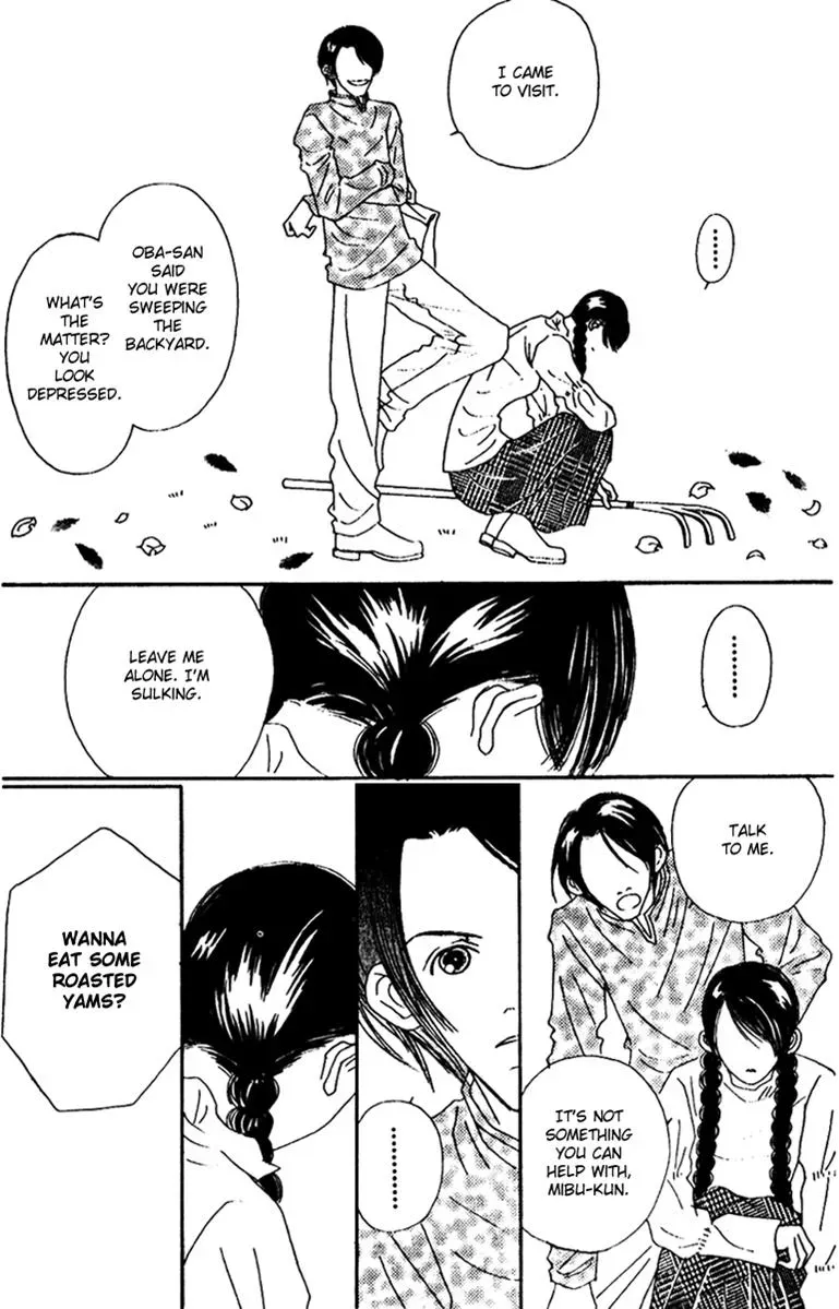 Hall Honpo Fuke Chapter 45 page 47 - 