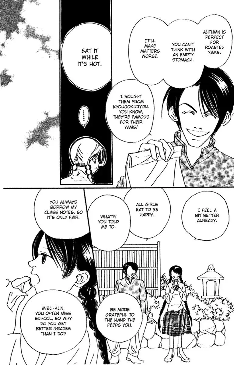 Hall Honpo Fuke Chapter 45 page 48 - 