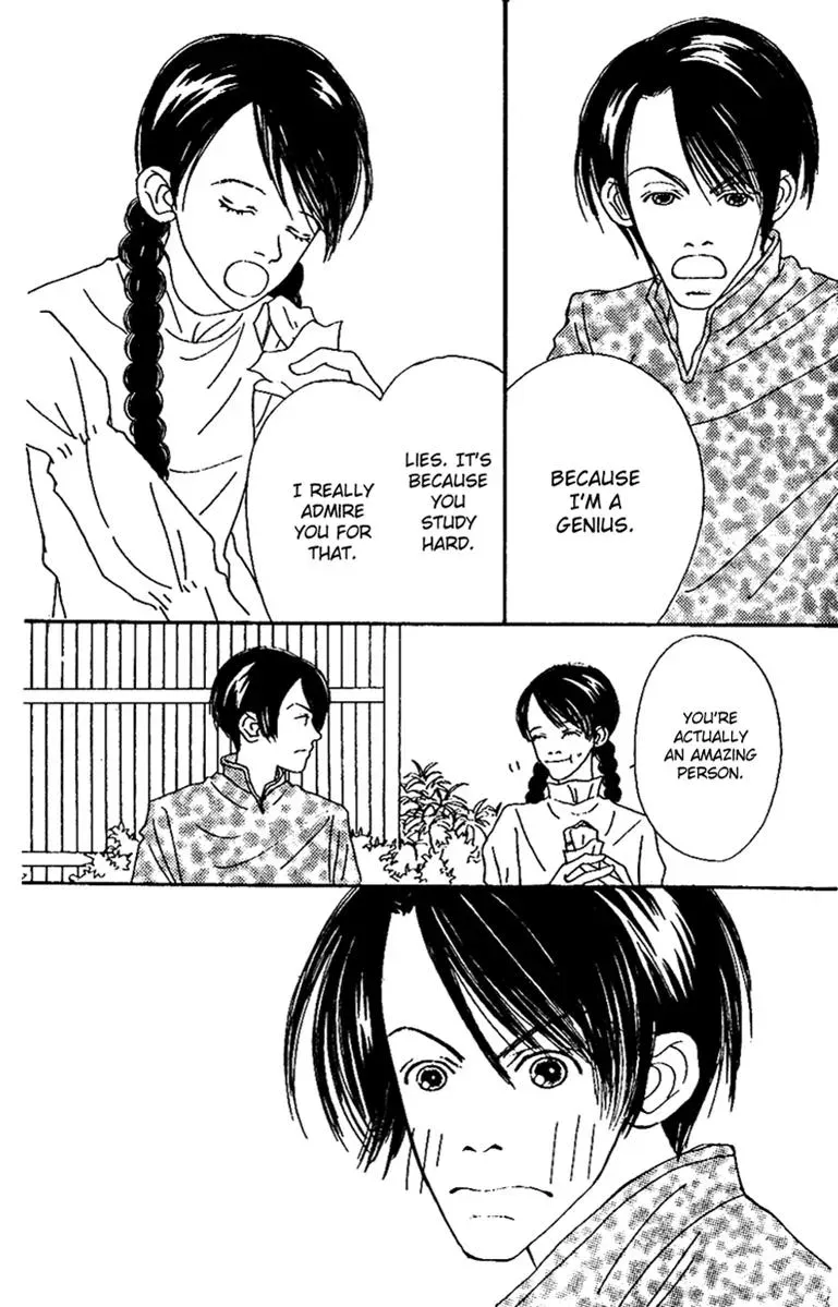 Hall Honpo Fuke Chapter 45 page 49 - 