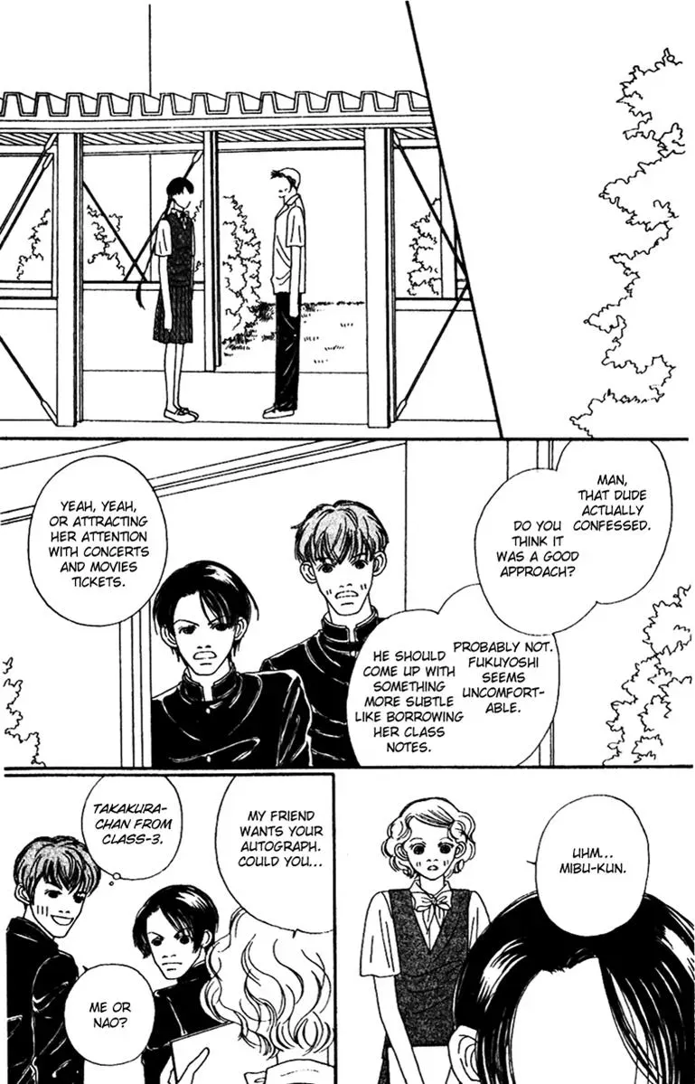 Hall Honpo Fuke Chapter 45 page 6 - 