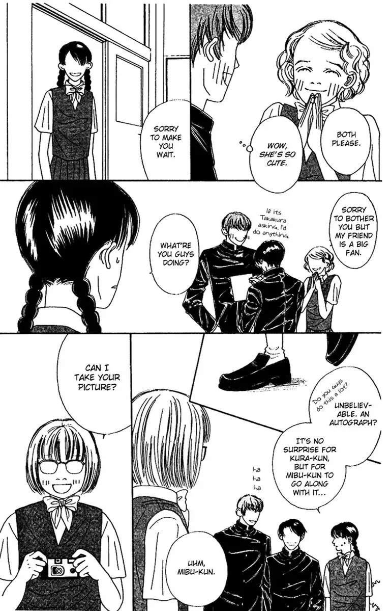 Hall Honpo Fuke Chapter 45 page 7 - 