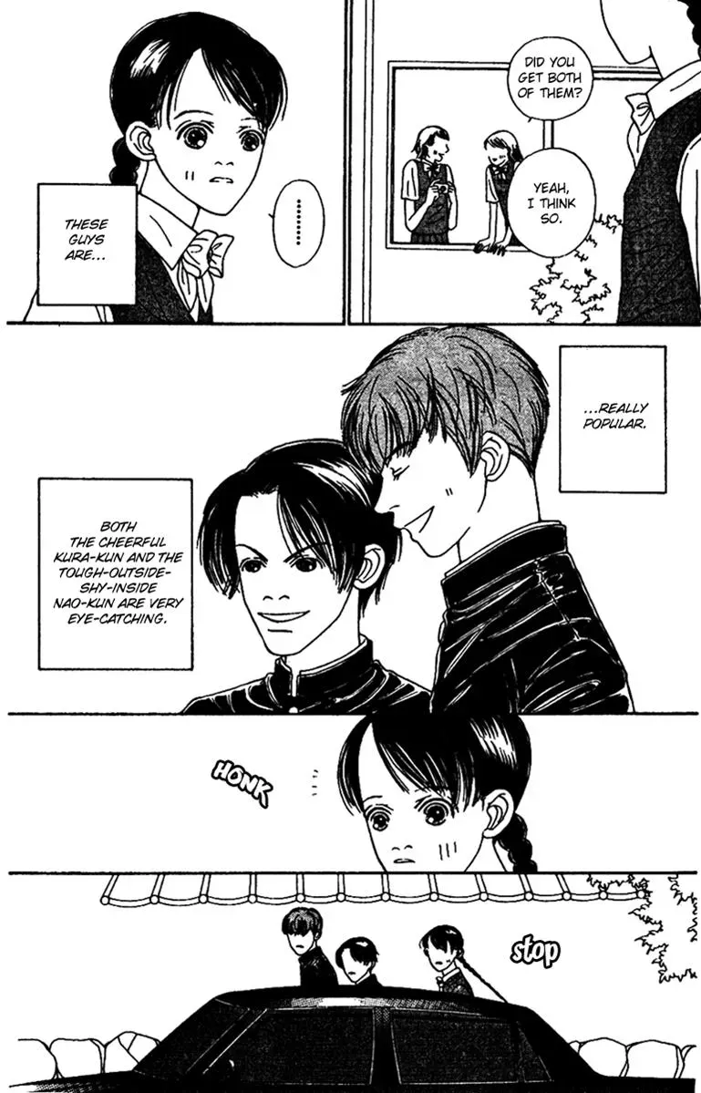 Hall Honpo Fuke Chapter 45 page 9 - 