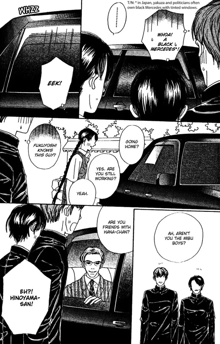 Hall Honpo Fuke Chapter 45 page 10 - 
