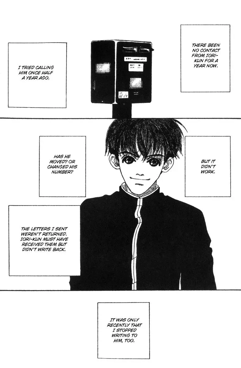 Hall Honpo Fuke Chapter 46 page 2 - 