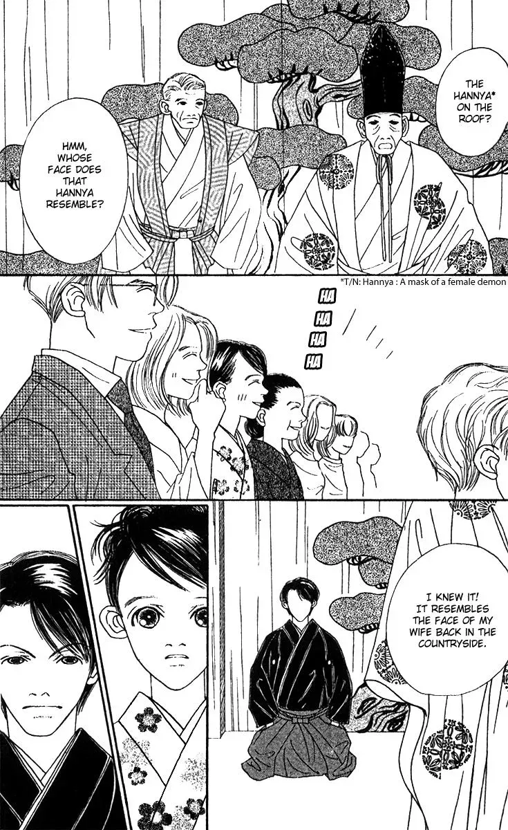 Hall Honpo Fuke Chapter 46 page 11 - 