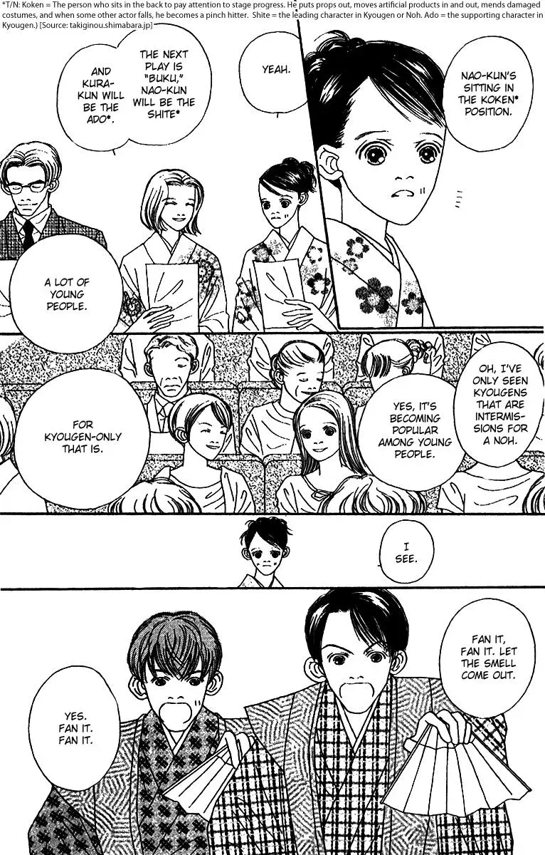 Hall Honpo Fuke Chapter 46 page 12 - 