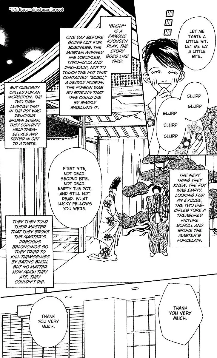 Hall Honpo Fuke Chapter 46 page 13 - 