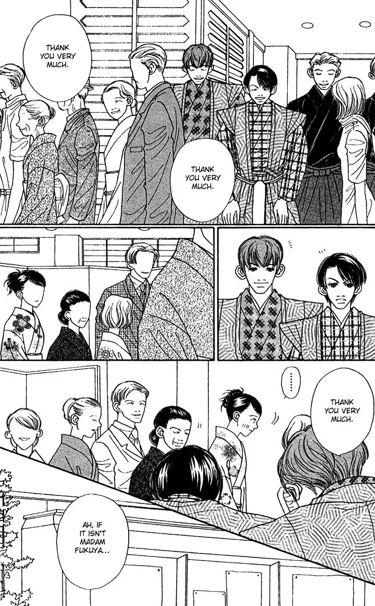 Hall Honpo Fuke Chapter 46 page 14 - 