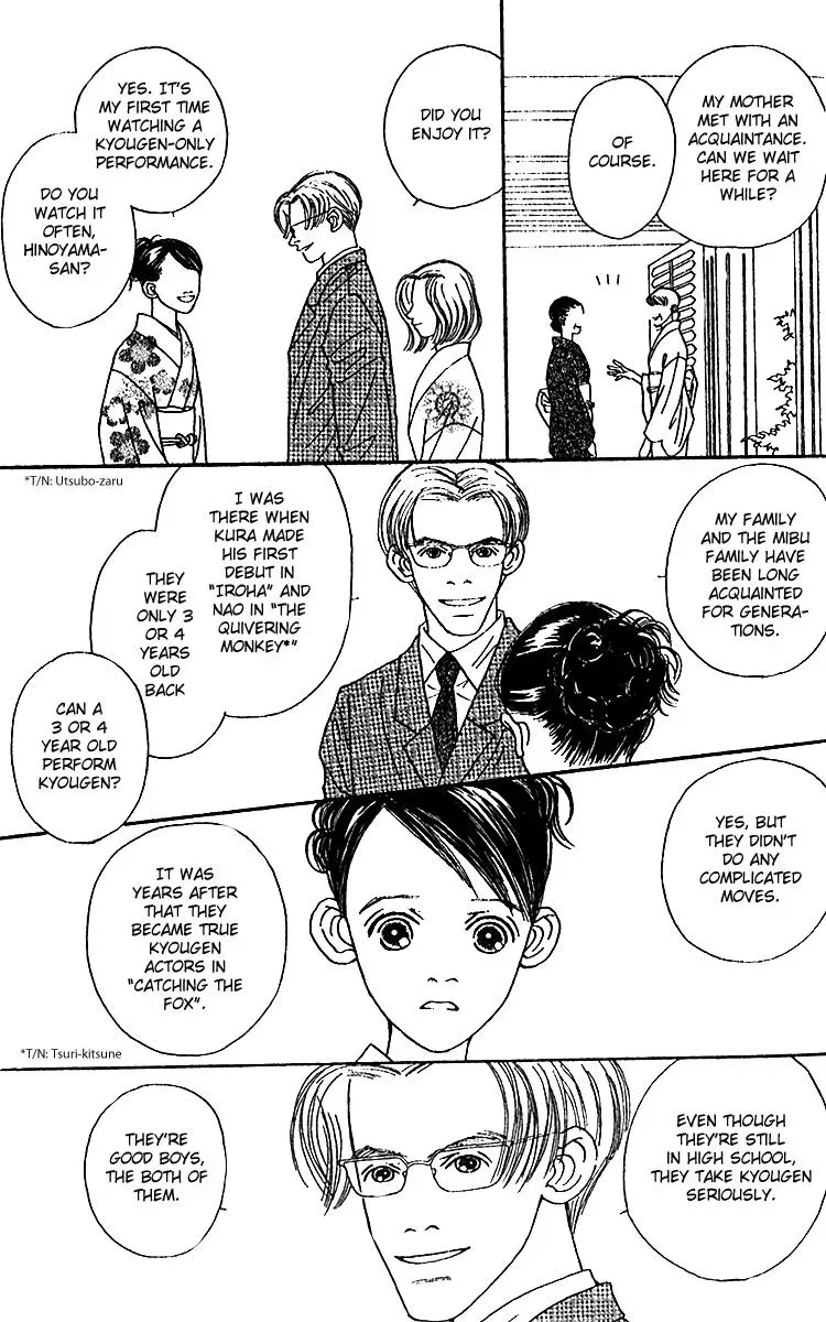 Hall Honpo Fuke Chapter 46 page 15 - 
