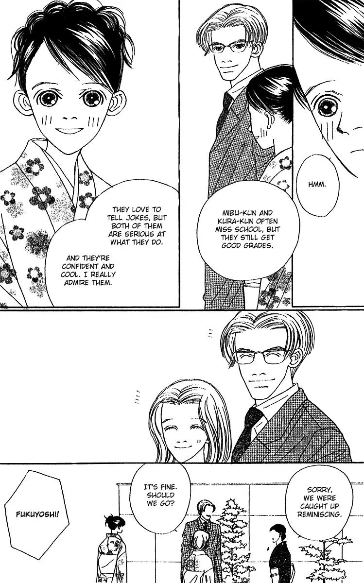 Hall Honpo Fuke Chapter 46 page 16 - 