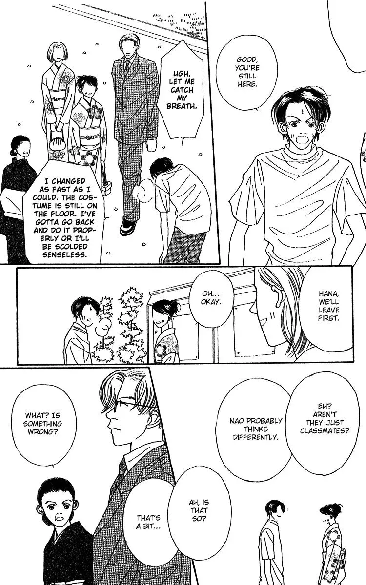 Hall Honpo Fuke Chapter 46 page 17 - 