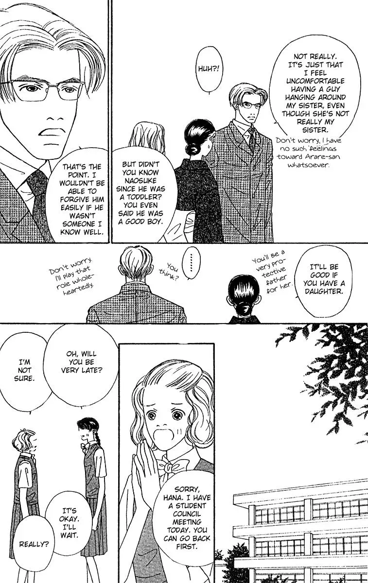 Hall Honpo Fuke Chapter 46 page 18 - 