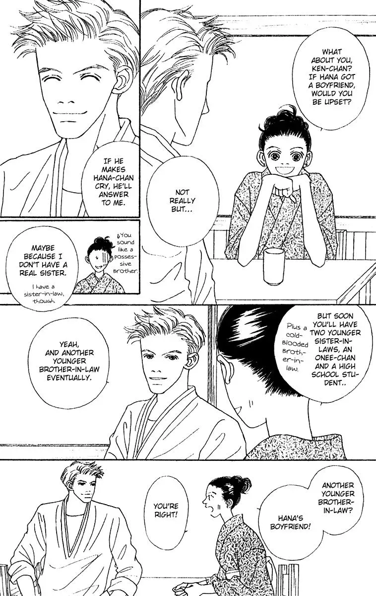 Hall Honpo Fuke Chapter 46 page 20 - 
