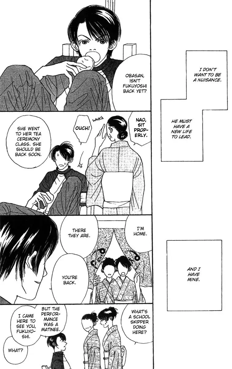 Hall Honpo Fuke Chapter 46 page 3 - 