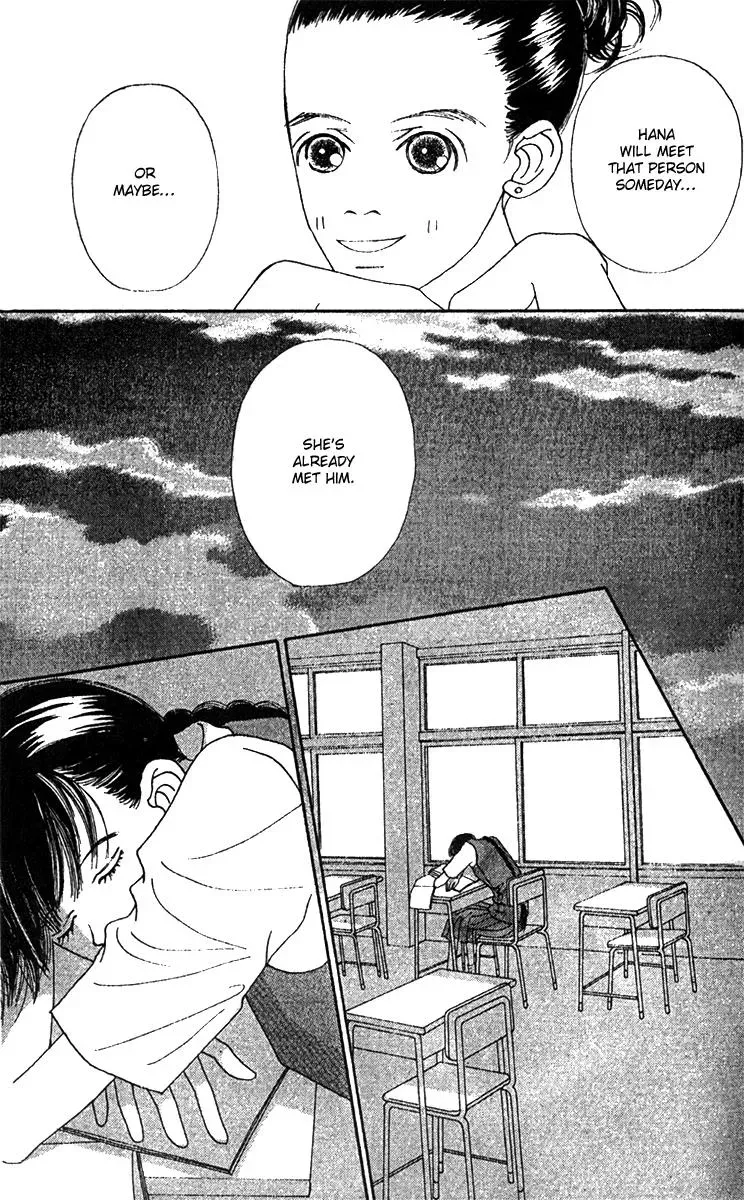 Hall Honpo Fuke Chapter 46 page 21 - 