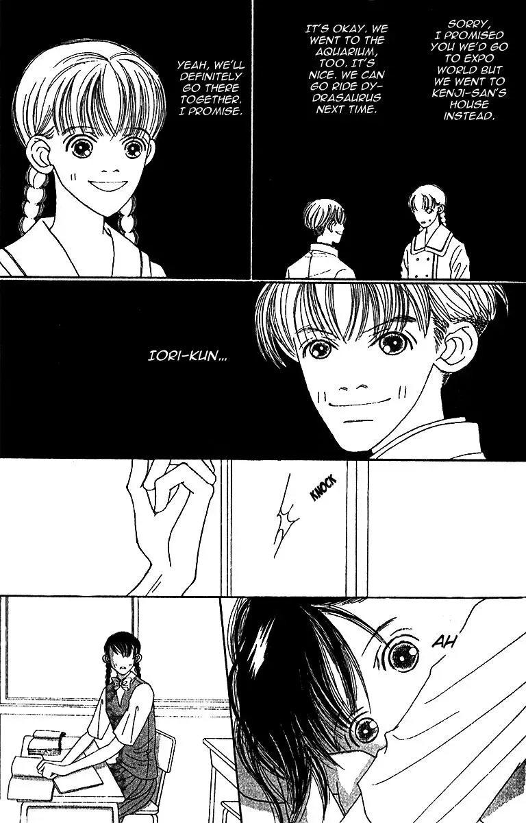 Hall Honpo Fuke Chapter 46 page 25 - 