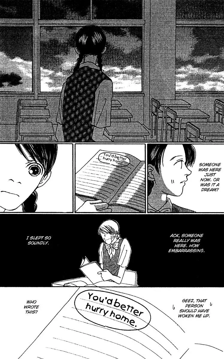 Hall Honpo Fuke Chapter 46 page 26 - 