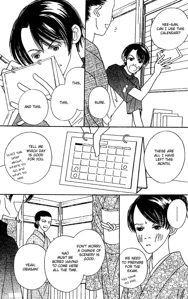 Hall Honpo Fuke Chapter 46 page 4 - 