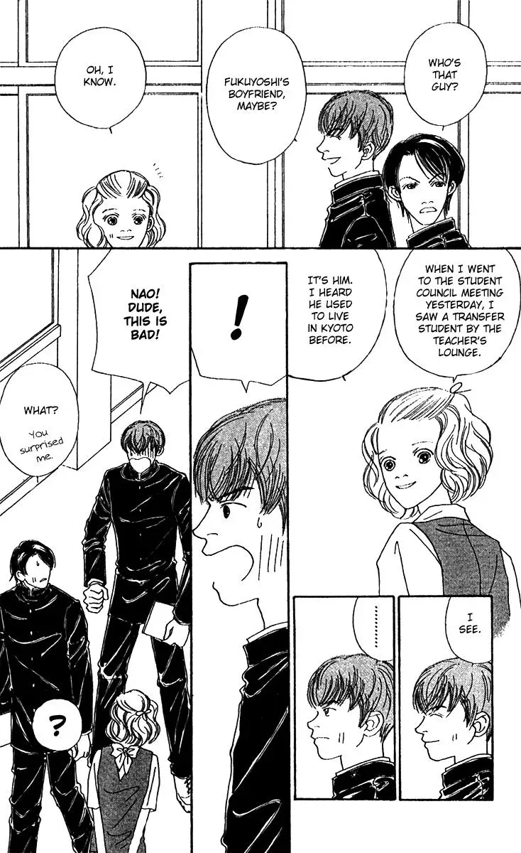 Hall Honpo Fuke Chapter 46 page 35 - 