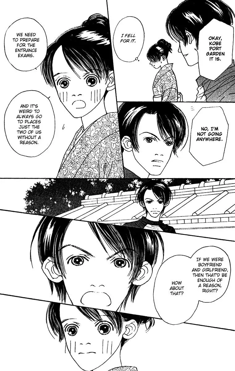 Hall Honpo Fuke Chapter 46 page 7 - 