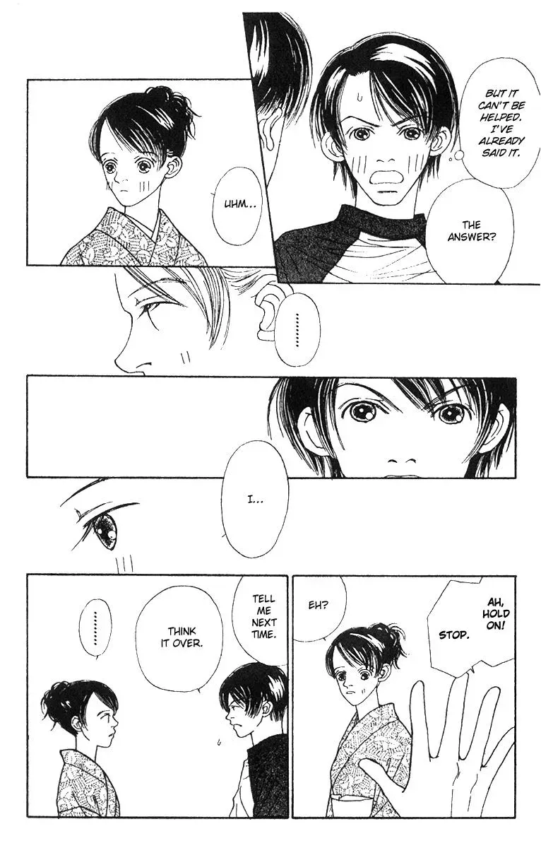 Hall Honpo Fuke Chapter 46 page 9 - 