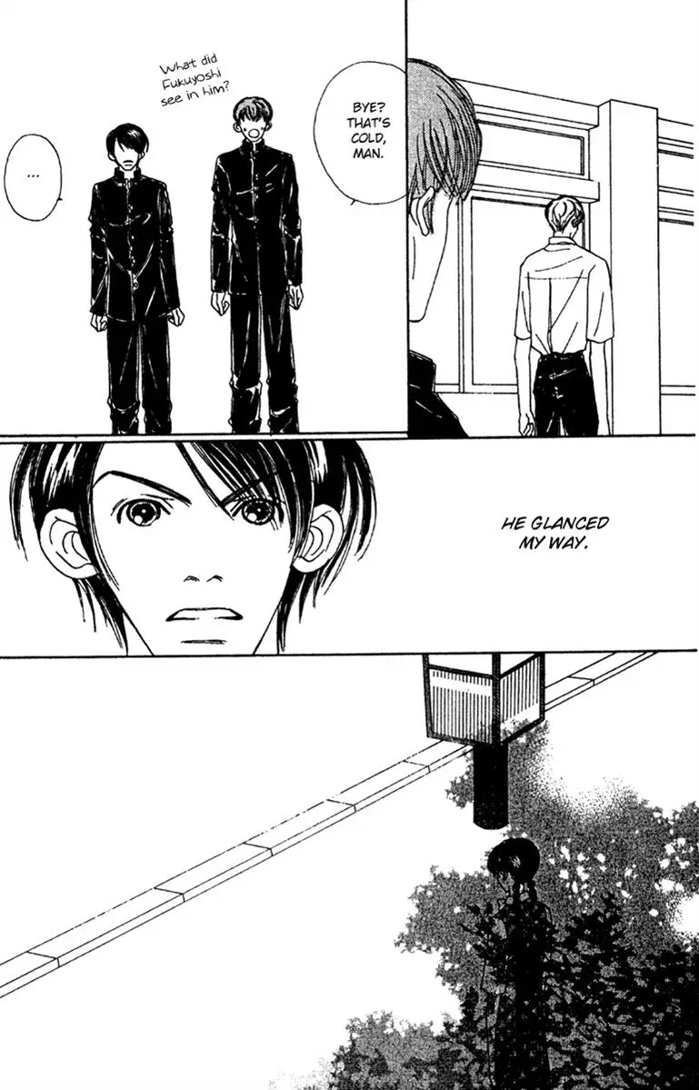 Hall Honpo Fuke Chapter 47 page 11 - 