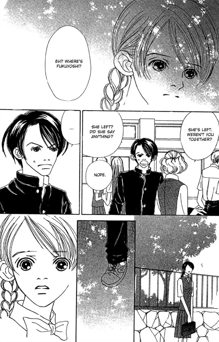 Hall Honpo Fuke Chapter 47 page 12 - 