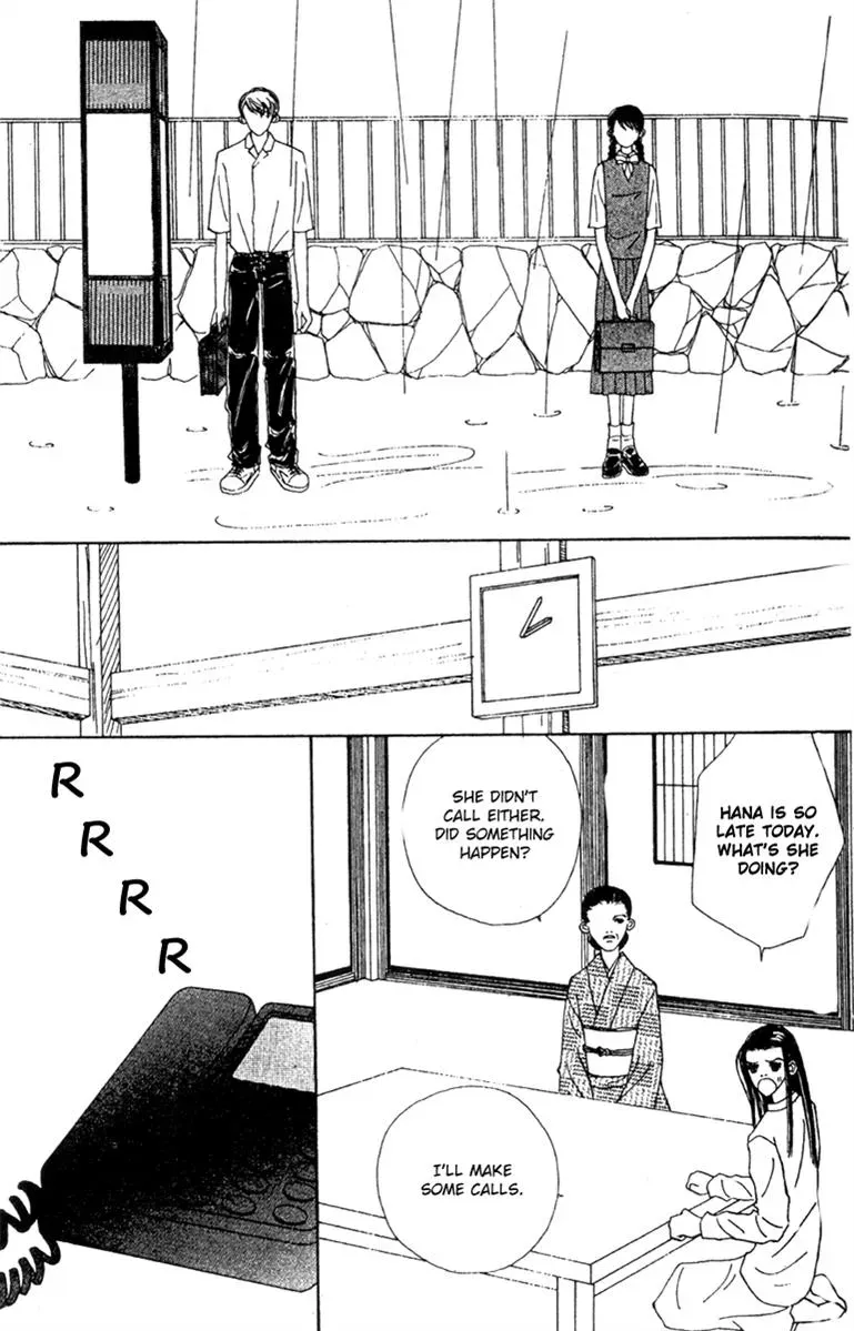 Hall Honpo Fuke Chapter 47 page 15 - 