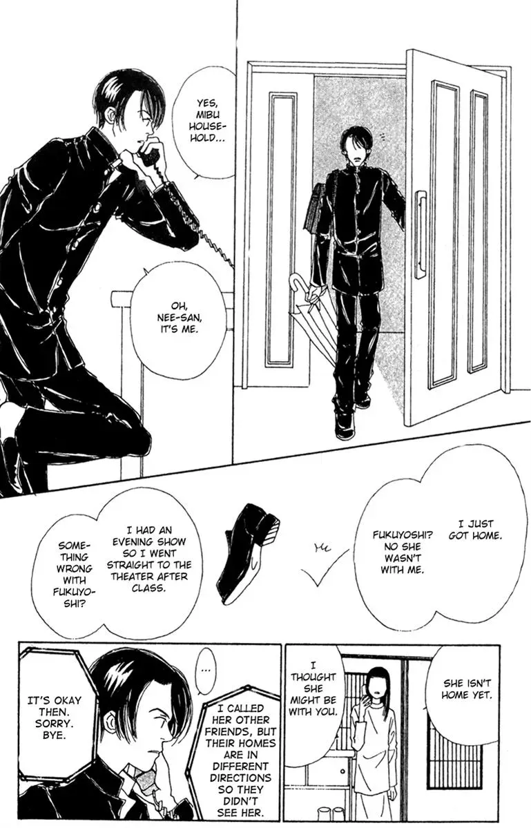 Hall Honpo Fuke Chapter 47 page 16 - 