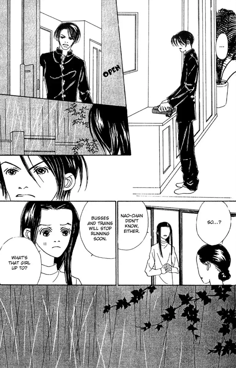 Hall Honpo Fuke Chapter 47 page 17 - 