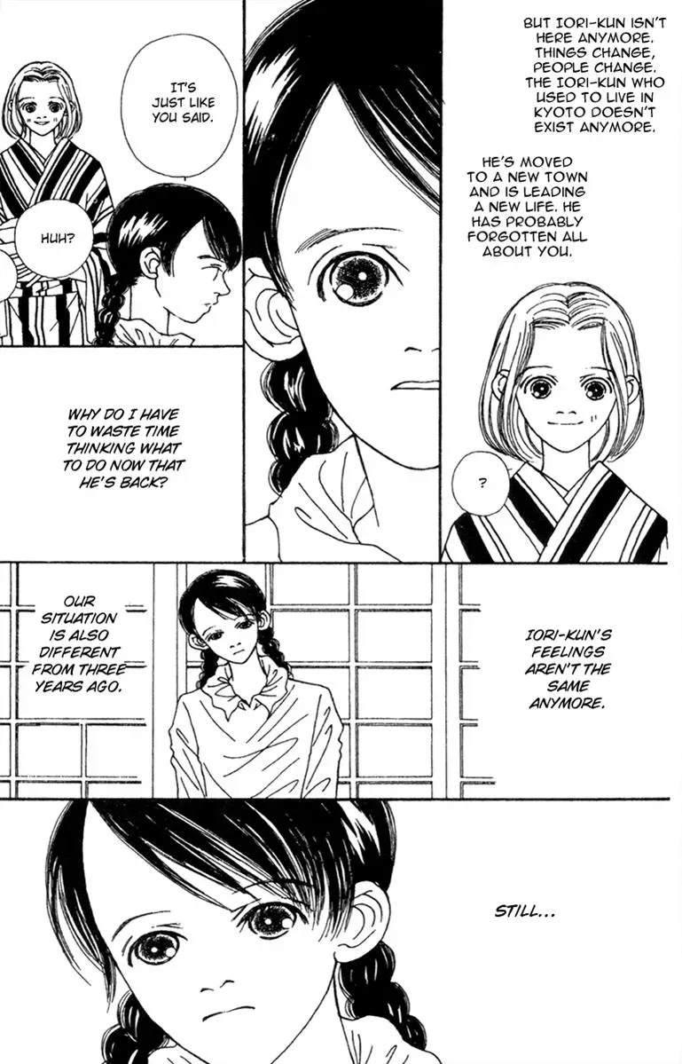 Hall Honpo Fuke Chapter 47 page 3 - 