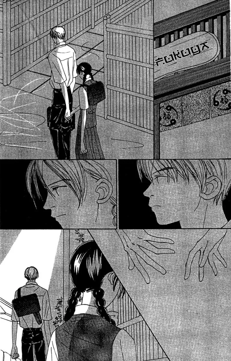 Hall Honpo Fuke Chapter 47 page 22 - 
