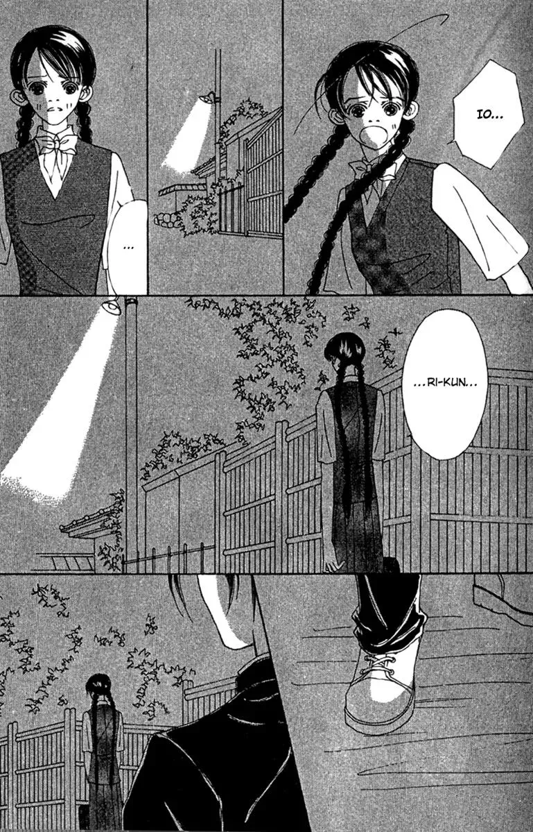 Hall Honpo Fuke Chapter 47 page 23 - 