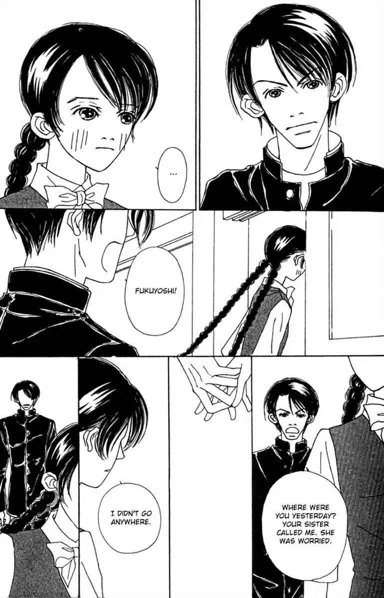 Hall Honpo Fuke Chapter 47 page 25 - 